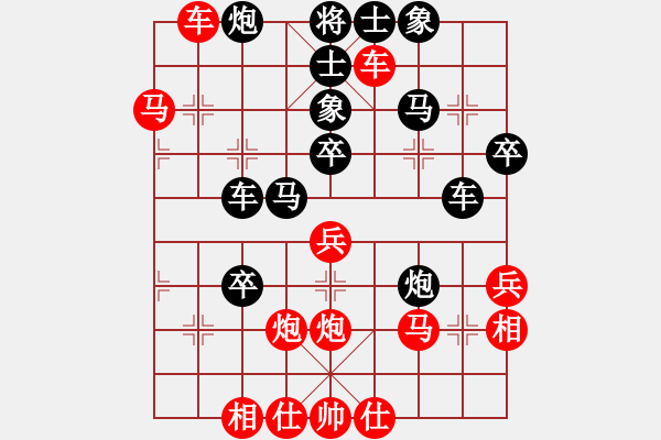 象棋棋譜圖片：賀偉民先勝何曉亮 - 步數(shù)：40 