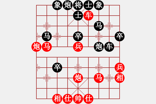 象棋棋譜圖片：賀偉民先勝何曉亮 - 步數(shù)：50 