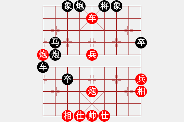 象棋棋譜圖片：賀偉民先勝何曉亮 - 步數(shù)：60 