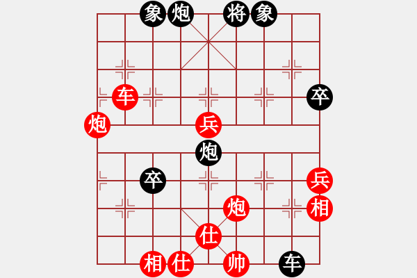 象棋棋譜圖片：賀偉民先勝何曉亮 - 步數(shù)：70 