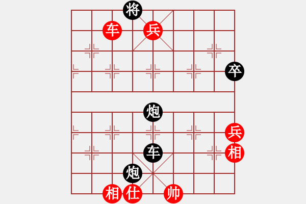 象棋棋譜圖片：賀偉民先勝何曉亮 - 步數(shù)：99 