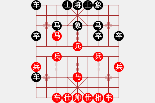 象棋棋譜圖片：順炮局（紅勝） - 步數(shù)：30 