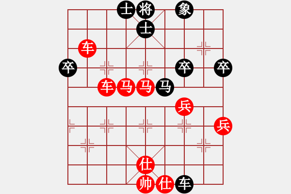 象棋棋譜圖片：順炮局（紅勝） - 步數(shù)：50 