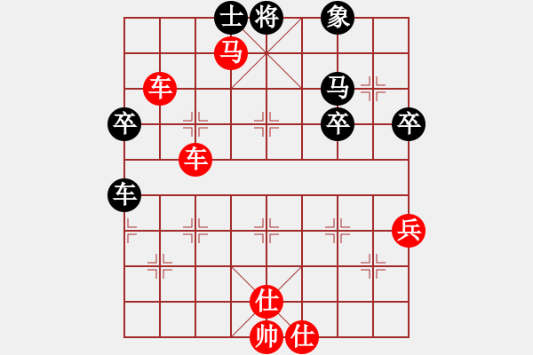 象棋棋譜圖片：順炮局（紅勝） - 步數(shù)：60 