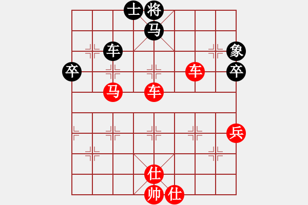 象棋棋譜圖片：順炮局（紅勝） - 步數(shù)：70 