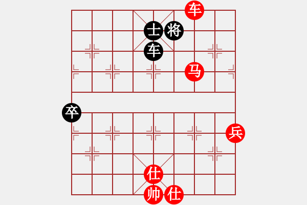 象棋棋譜圖片：順炮局（紅勝） - 步數(shù)：85 