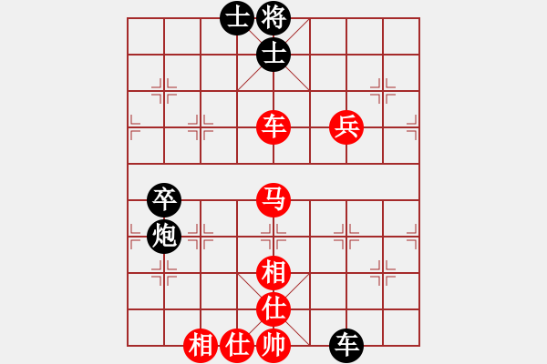 象棋棋譜圖片：第六輪石柱譚路垚先和酉陽彭本義 - 步數(shù)：92 