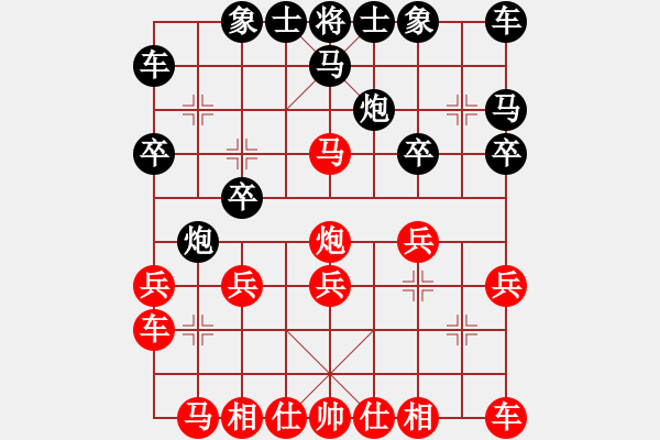 象棋棋譜圖片：2018東莞元朗月餅杯梁忠龍先和李錦雄3 - 步數(shù)：20 