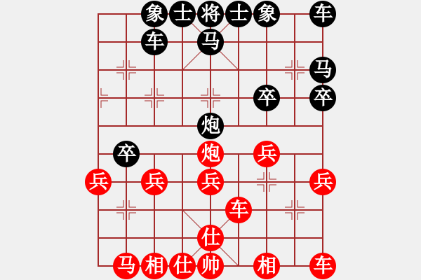 象棋棋譜圖片：2018東莞元朗月餅杯梁忠龍先和李錦雄3 - 步數(shù)：30 