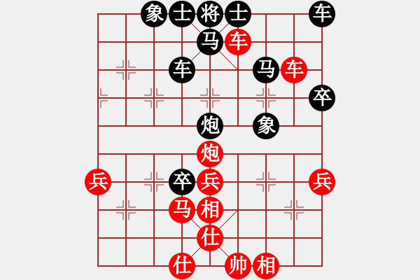 象棋棋譜圖片：2018東莞元朗月餅杯梁忠龍先和李錦雄3 - 步數(shù)：50 