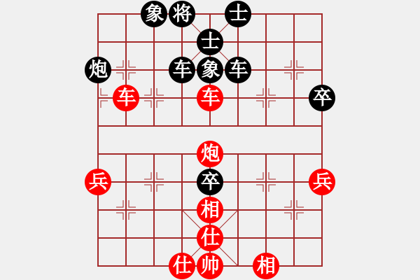 象棋棋譜圖片：2018東莞元朗月餅杯梁忠龍先和李錦雄3 - 步數(shù)：70 