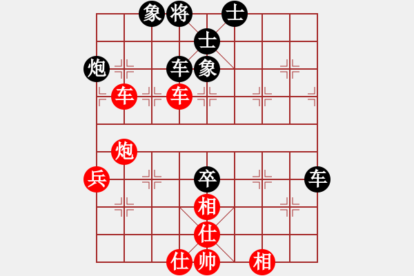 象棋棋譜圖片：2018東莞元朗月餅杯梁忠龍先和李錦雄3 - 步數(shù)：75 