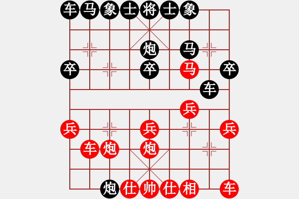 象棋棋譜圖片：7月8日指導棋-2 - 步數(shù)：20 