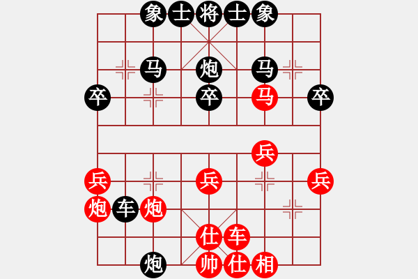 象棋棋譜圖片：7月8日指導棋-2 - 步數(shù)：30 