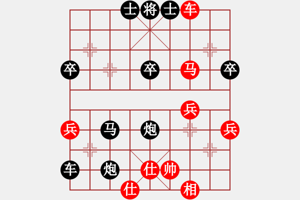 象棋棋譜圖片：7月8日指導棋-2 - 步數(shù)：50 