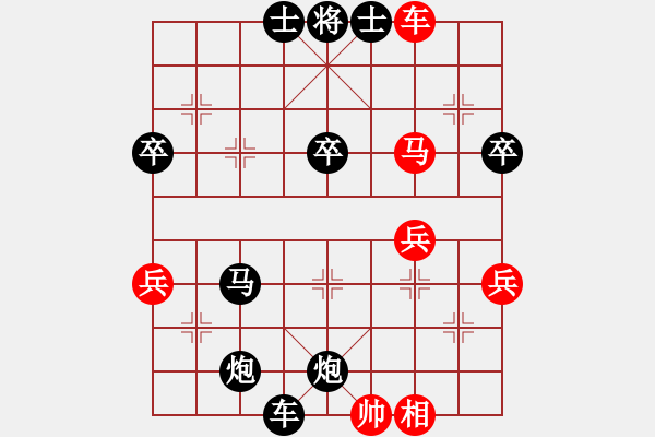 象棋棋譜圖片：7月8日指導棋-2 - 步數(shù)：58 