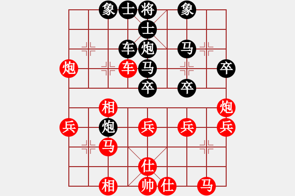 象棋棋譜圖片：華山絕頂(9星)-負(fù)-青蜂俠(5f) - 步數(shù)：30 