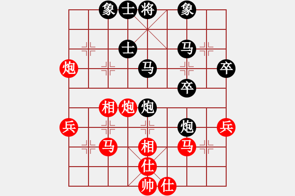 象棋棋譜圖片：華山絕頂(9星)-負(fù)-青蜂俠(5f) - 步數(shù)：40 