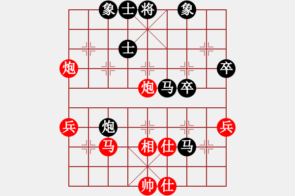 象棋棋譜圖片：華山絕頂(9星)-負(fù)-青蜂俠(5f) - 步數(shù)：50 