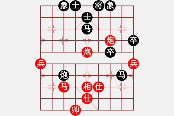 象棋棋譜圖片：華山絕頂(9星)-負(fù)-青蜂俠(5f) - 步數(shù)：60 