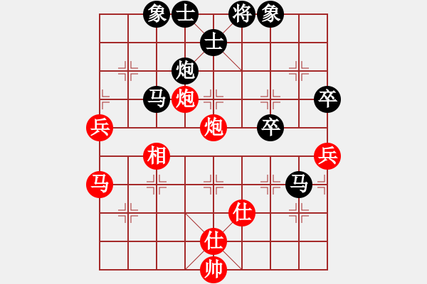 象棋棋譜圖片：華山絕頂(9星)-負(fù)-青蜂俠(5f) - 步數(shù)：70 