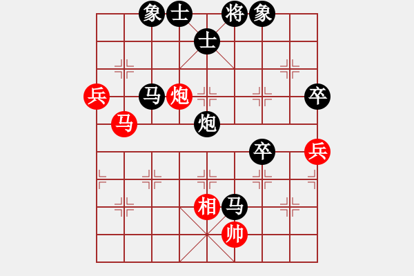 象棋棋譜圖片：華山絕頂(9星)-負(fù)-青蜂俠(5f) - 步數(shù)：80 