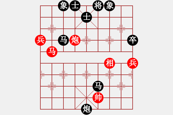 象棋棋譜圖片：華山絕頂(9星)-負(fù)-青蜂俠(5f) - 步數(shù)：82 