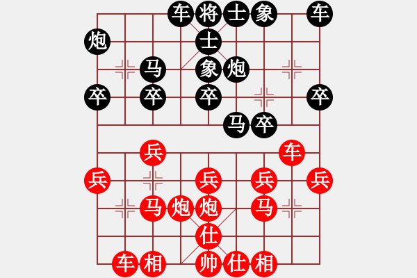 象棋棋譜圖片：深山射影(3段)-勝-海陵棋匠(3段)中炮對(duì)反宮馬后補(bǔ)左馬 - 步數(shù)：20 