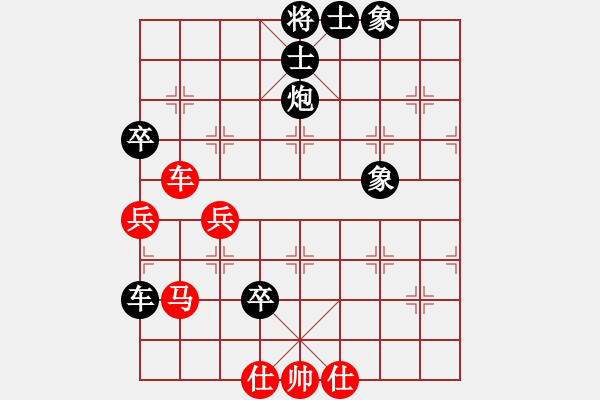 象棋棋譜圖片：李慕白(6段)-負(fù)-龍騰正氣(月將) - 步數(shù)：100 