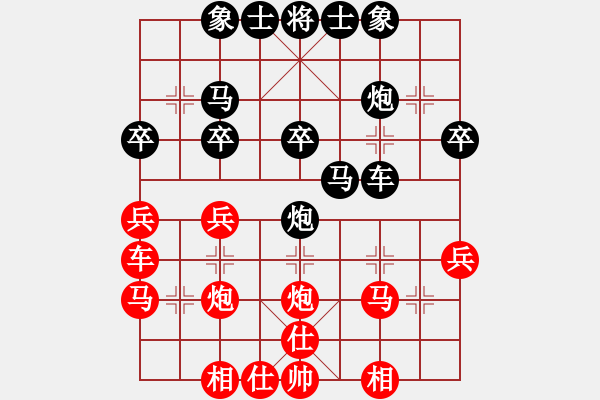 象棋棋譜圖片：李慕白(6段)-負(fù)-龍騰正氣(月將) - 步數(shù)：30 