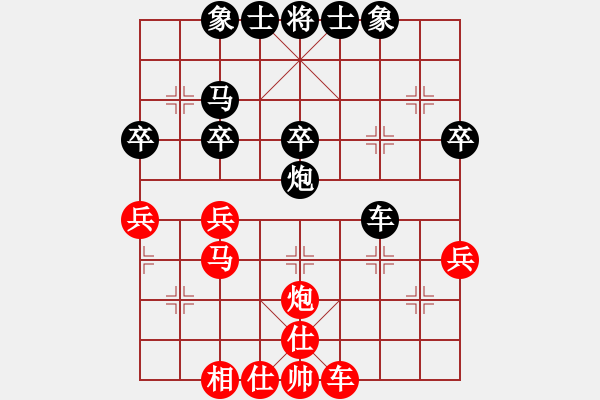 象棋棋譜圖片：李慕白(6段)-負(fù)-龍騰正氣(月將) - 步數(shù)：40 