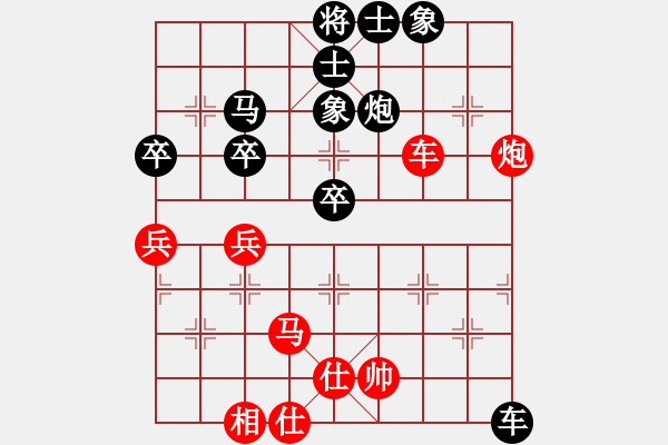 象棋棋譜圖片：李慕白(6段)-負(fù)-龍騰正氣(月將) - 步數(shù)：80 