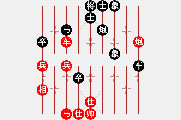 象棋棋譜圖片：李慕白(6段)-負(fù)-龍騰正氣(月將) - 步數(shù)：90 