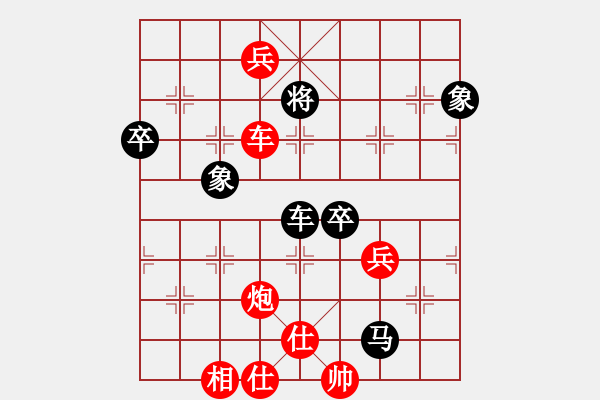 象棋棋譜圖片：第八輪 第5臺 湖南 謝業(yè)枧 紅先勝 黑龍江 孫思陽 - 步數(shù)：100 