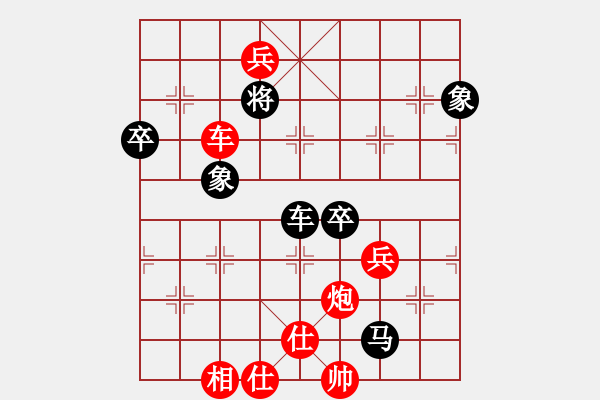 象棋棋譜圖片：第八輪 第5臺 湖南 謝業(yè)枧 紅先勝 黑龍江 孫思陽 - 步數(shù)：110 