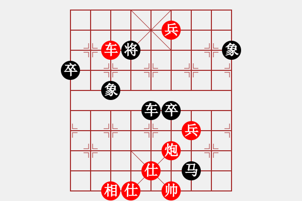 象棋棋谱图片：第八轮 第5台 湖南 谢业枧 红先胜 黑龙江 孙思阳 - 步数：115 