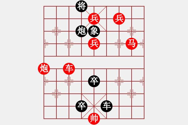 象棋棋譜圖片：魯陽(yáng)奮戈紅先和 - 步數(shù)：0 