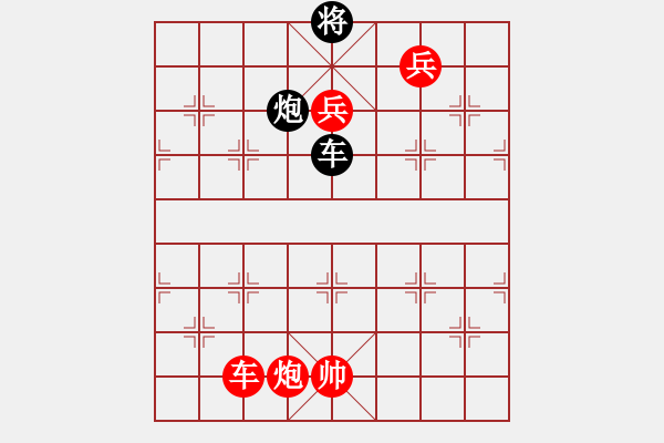 象棋棋譜圖片：魯陽(yáng)奮戈紅先和 - 步數(shù)：20 