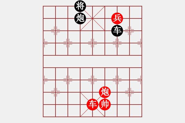 象棋棋譜圖片：魯陽(yáng)奮戈紅先和 - 步數(shù)：30 