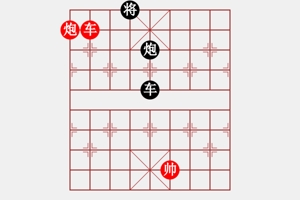 象棋棋譜圖片：魯陽(yáng)奮戈紅先和 - 步數(shù)：50 