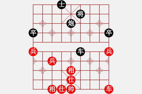 象棋棋譜圖片：中國(guó)棋院杭州分院 王天一 和 寧波市體育總會(huì) 邱東 - 步數(shù)：110 