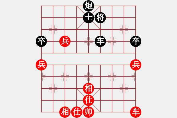 象棋棋譜圖片：中國(guó)棋院杭州分院 王天一 和 寧波市體育總會(huì) 邱東 - 步數(shù)：120 