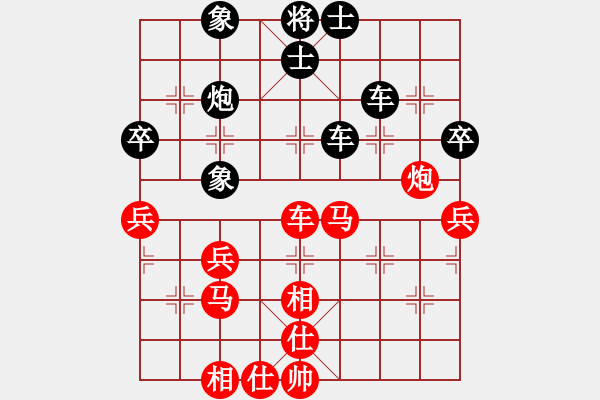 象棋棋譜圖片：中國(guó)棋院杭州分院 王天一 和 寧波市體育總會(huì) 邱東 - 步數(shù)：70 