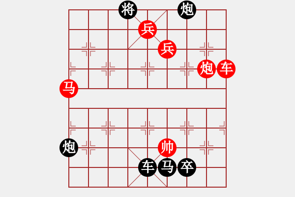 象棋棋譜圖片：掛印辭曹 紅先和 - 步數(shù)：0 