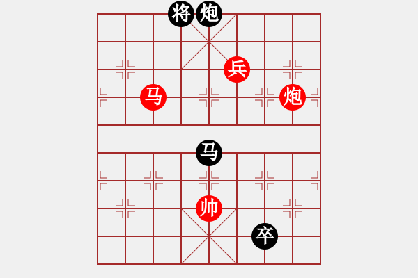 象棋棋譜圖片：掛印辭曹 紅先和 - 步數(shù)：20 