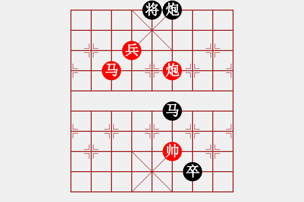 象棋棋譜圖片：掛印辭曹 紅先和 - 步數(shù)：30 