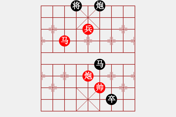 象棋棋譜圖片：掛印辭曹 紅先和 - 步數(shù)：40 