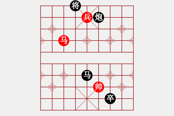 象棋棋譜圖片：掛印辭曹 紅先和 - 步數(shù)：50 