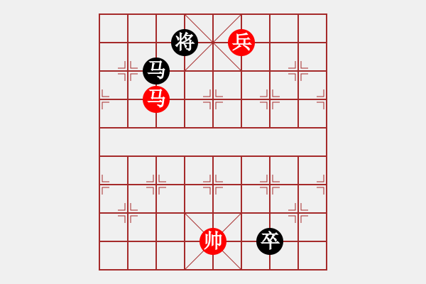 象棋棋譜圖片：掛印辭曹 紅先和 - 步數(shù)：60 