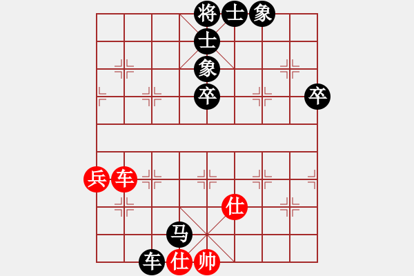 象棋棋譜圖片：鄧樹新 先負 陳耀輝（發(fā)呆的狗） - 步數(shù)：110 